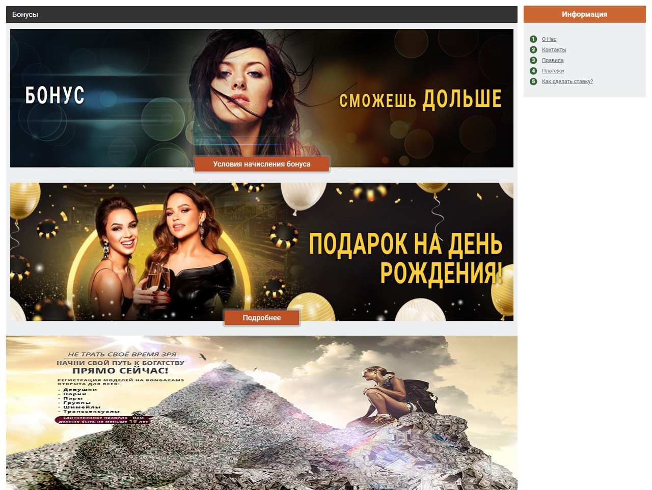ПОРНО большая ПИЗДА register код безопасности